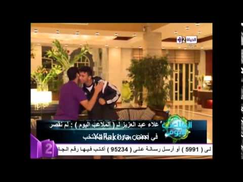 شاهد عبدالعزيز ينفي وجود خلافات في معسكر منتخب مصر