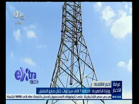 شاهد إضافة سبعة آلاف ميغا وات للكهرباء خلال أيار