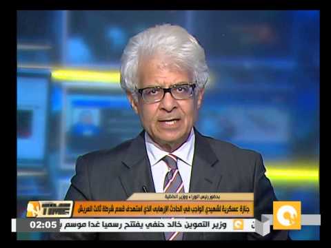 بالفيديو جنازة عسكرية لشهيدي الواجب في الحادث المتطرف