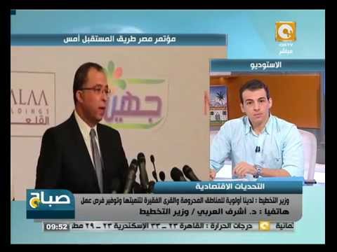 التوجّه إلى القطاع الخاص