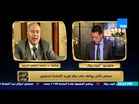 لحظة انقطاع البث عن برنامج البيت بيتك