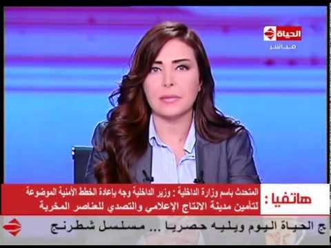الداخلية تنفي انضمام المعتمرين المصريين إلي داعش
