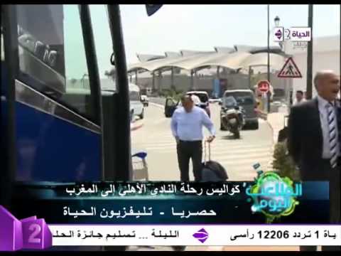 بالفيديو الدروي يؤكد الألتراس تواجد في التشجيع بكل أدب