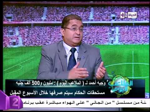 بالفيديو وجيه أحمد يؤكد عدم إيقاف جهاد جريشة بعد واقعة ضربة جزاء الأهلي