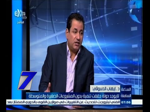 شاهد النقد الدولي يشيد بأداء الاقتصاد المصري