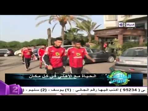 شاهد أول لقطات حصرية لـالأهلي من داخل الطائرة