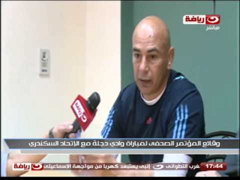 شاهد حسام حسن يؤكد أنَّ فريقه تعرض للظلم