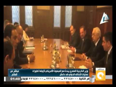 شاهد شكري يبحث عمليات التحالف ضد داعش