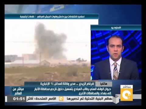 شاهد مطالبات بتسهيل دخول نازحي الأنبار إلى بغداد
