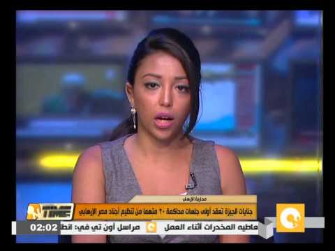 شاهد جنايات الجيزة تحاكم 20 متهمًا من أجناد مصر
