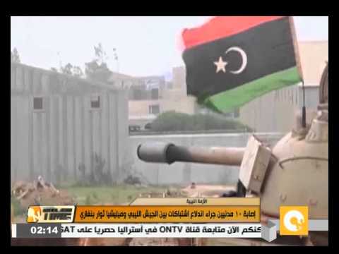 شاهد اشتباكات بين الجيش الليبي وثوار بنغازي