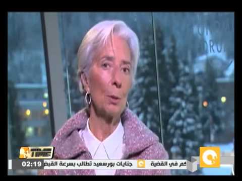 شاهد النقد الدولي يشيد بالأداء الإيجابي لاقتصاد مصر