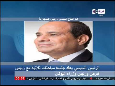 شاهد السيسي يتوجه لإسبانيا وقبرص في زيارة رسمية