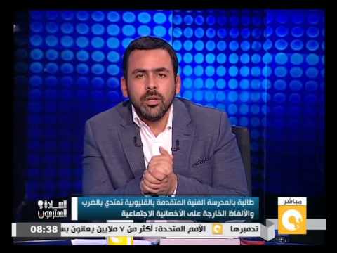 شاهد طالبة في القليوبية تعتدي بالضرب على أخصائية اجتماعية