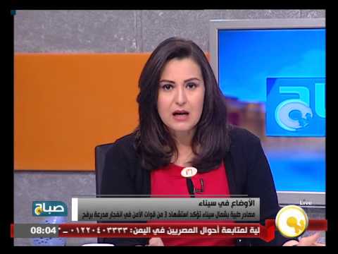 فيديو مقتل 3 أشخاص من قوات الأمن في رفح