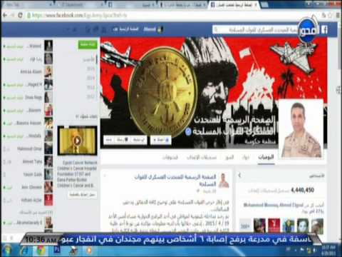 فيديو المتحدث العسكري ينفي تورط طالب الحربية في تفجير كفر الشيخ