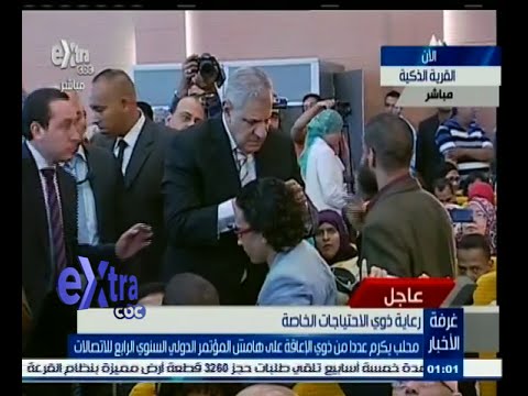 فيديو محلب يشهد افتتاح مؤتمر الاتصالات لتمكين ذوي الإعاقة