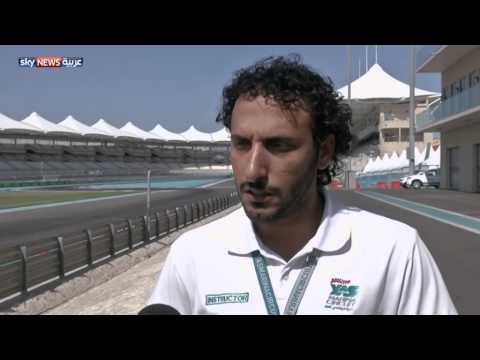 حلبة لتعليم فنون الانجراف