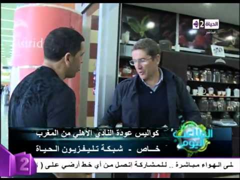 شاهد كواليس عودة الأهلي من المغرب في الطائرة