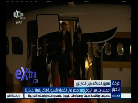 شاهد محلب يترأس وفد مصر في القمة الأسيوية الأفريقية