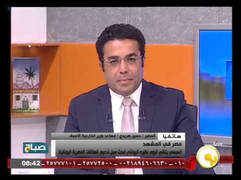 بالفيديو الرئيس السيسي يلتقي نظيره اليوناني لبحث سبل تدعيم العلاقات بين البلدين