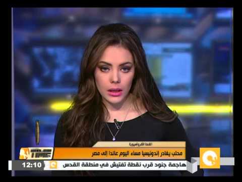بالفيديو محلب يغادر اندونيسيا مساء السبت عائدًا إلى مصر