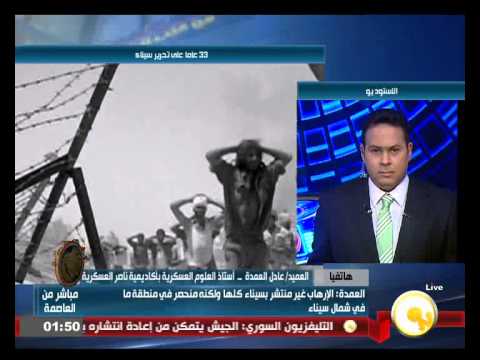 بالفيديو العميد عادل العمدة يؤكد عدم انتشار التطرف في سيناء كلها