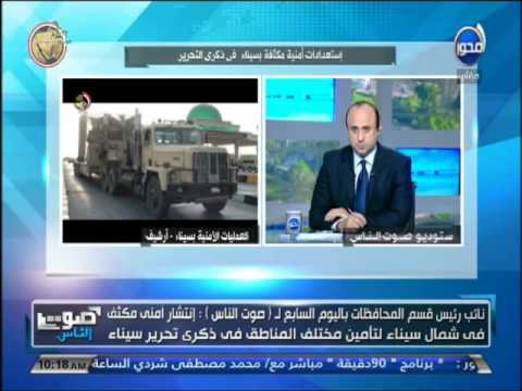 شاهد انتشار أمني مكثف شمال سيناء لتأمين المناطق