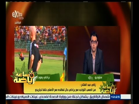 شاهد عبدالفتاح يؤكد أن اتحاد الكرة بالكامل حارب برادلي