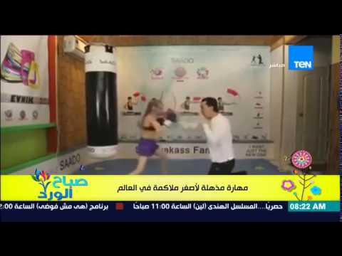 الفيديو مهارات أصغر ملاكمة فى العالم
