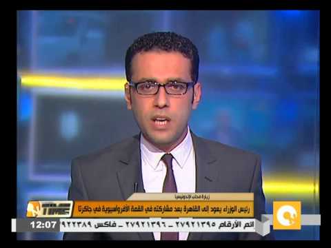 شاهد محلب يعود إلى القاهرة بعد مشاركته في القمة الأفروآسيوية