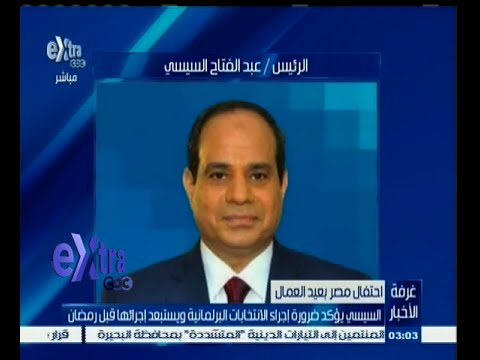 شاهد الرئيس السيسي يدعو إلى إجراء الانتخابات في أقرب وقت