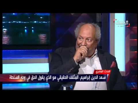 سعدالدِّين إبراهيم يُؤكِّد عدم استبعاد ممارسة ضغوط على القضاء