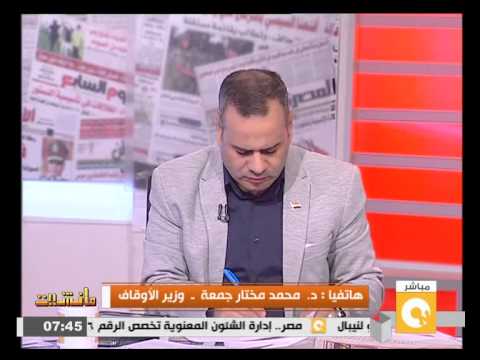 شاهد القضاء الإداري يلزم الأوقاف بعدم إصدار تصاريح الخطابة للجهلاء