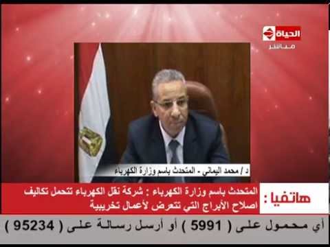 شاهد 600 ألف جنية خسائر تفجير برج النوبارية