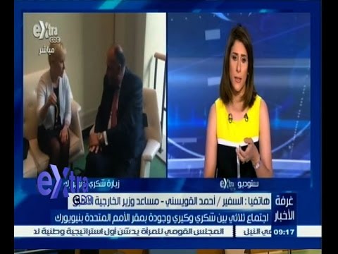 شاهد اجتماع ثلاثي بين شكري وكيري وجودة في نيويورك