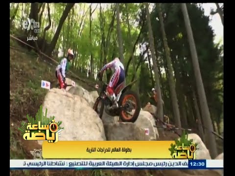 شاهد بطولة العالم للدراجات النارية