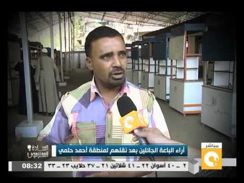 شاهد آراء المواطنين بعد إخلاء ميدان رمسيس