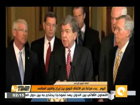 شاهد بدء صياغة نص الاتفاق النووي بين إيران والقوى العظمى