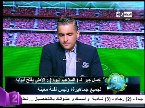 بالفيديو جبر يؤكد من حق التطواني الاعتراض علي أرضية الملعب