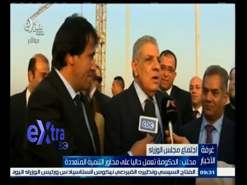 شاهد محلب يؤكد الحكومة تعمل حاليًا على محاور التنمية المتعددة