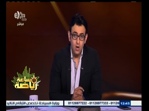 شاهد وكيل عمر سعد يؤكد صحة انتقاله للزمالك بداية من الموسم المقبل