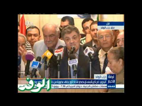 بالفيديو البدوي يهاجم خلافات الحزب في الشرقية