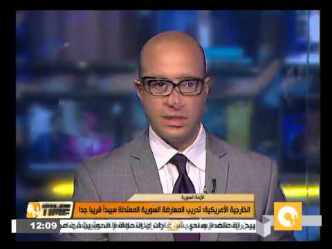 بالفيديو الخارجية الأميركية تؤكد قرب تدريب المعارضة السورية المعتدلة