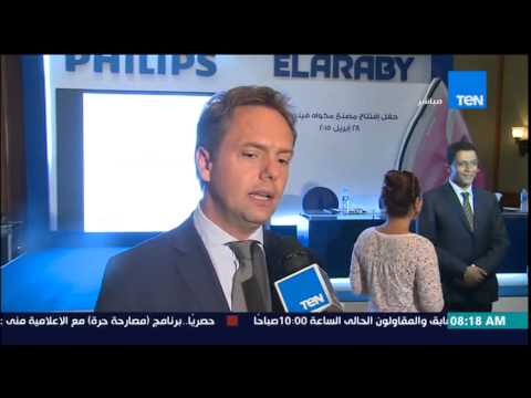 فيديو توقيع اتفاق بين مجموعة العربي وفيليبس الهولندية