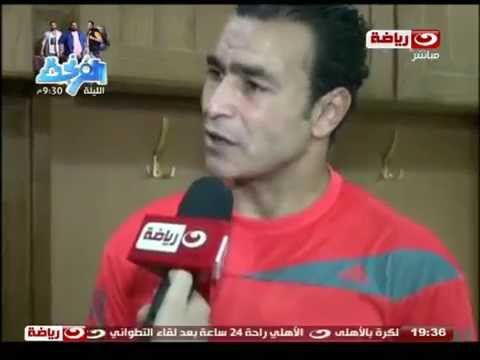 فيديو تصريحات الحضري بعد الفوز على المقاصة