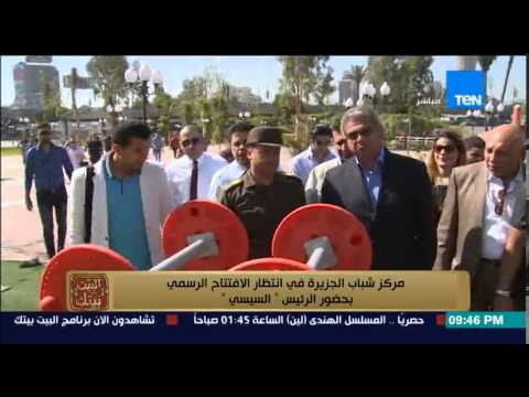 بالفيديو مركز شباب الجزيرة في انتظار افتتاح الرئيس السيسي له