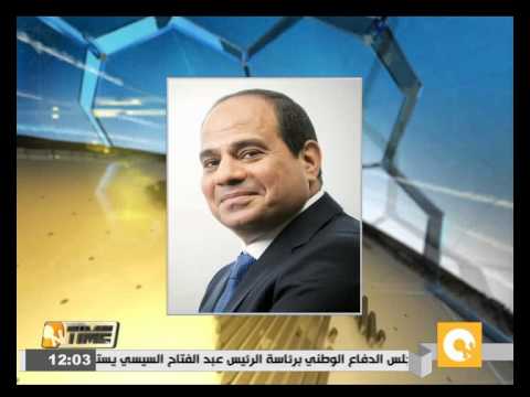 شاهد مجلس العلماء يعرض تقريره المفصل على السيسي