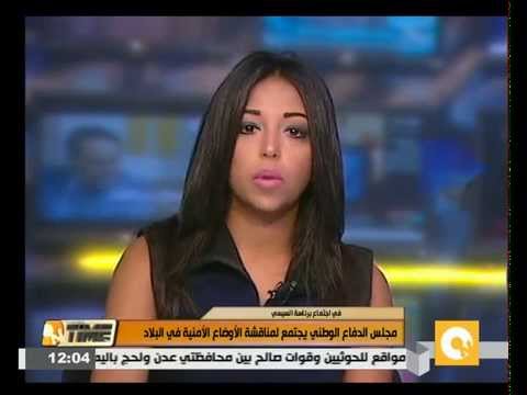 شاهد مجلس الدفاع يجتمع لمناقشة الأوضاع الأمنية