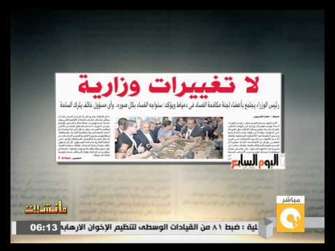 بالفيديو رئيس الوزراء يؤكد لا تغييرات وزارية حاليا